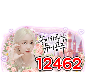 별풍선